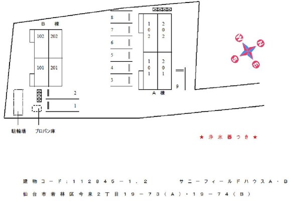 サニーフィールドハウスAの物件内観写真